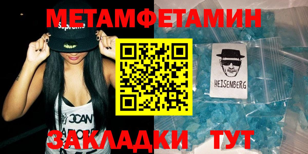 Amphetamine 97%  Вход с VPN  Минусинск 