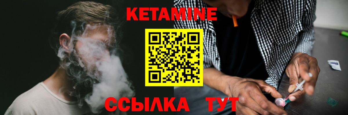 darknet Telegram  Вход с VPN  Минусинск  Кетамин ketamine 
