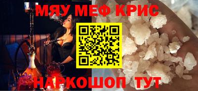 прущие крисы Тула