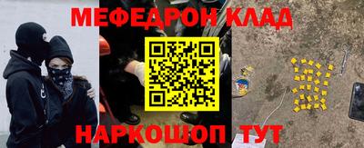 мяу мяу мука Тулун