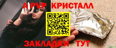 крисы Туймазы