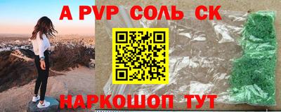 прущие крисы Тула