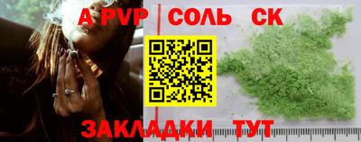 прущие крисы Тула