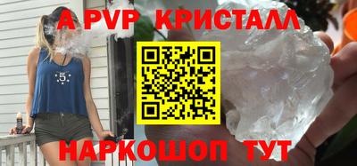 крисы Туймазы