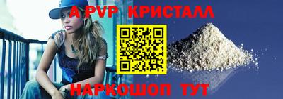крисы Туймазы