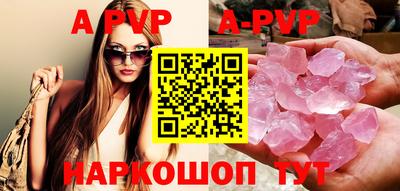 прущие крисы Тула