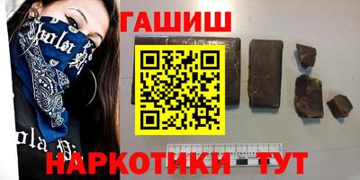 мяу мяу мука Тулун