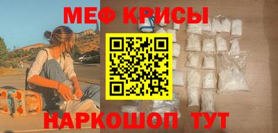 мяу мяу мука Тулун