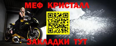 прущие крисы Тула