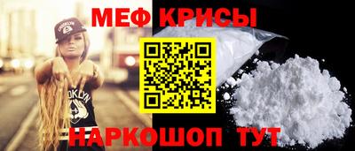 крисы Туймазы