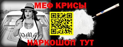 прущие крисы Тула