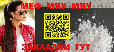 прущие крисы Тула