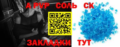 крисы Туймазы
