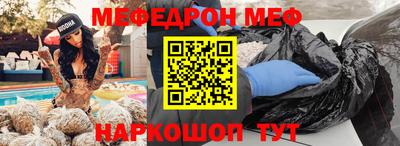 прущие крисы Тула