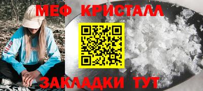 прущие крисы Тула
