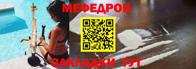 крисы Туймазы