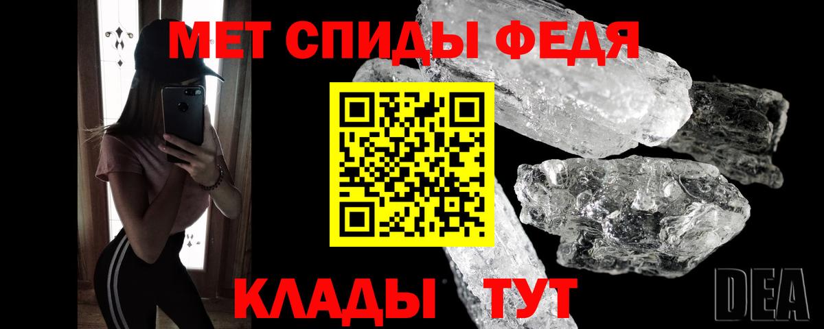 Экстази  МЕТАМФЕТАМИН  НБОМе  Вход с VPN  Гашиш  Минусинск  APVP СК кристаллы  МЕФ   Конопля 