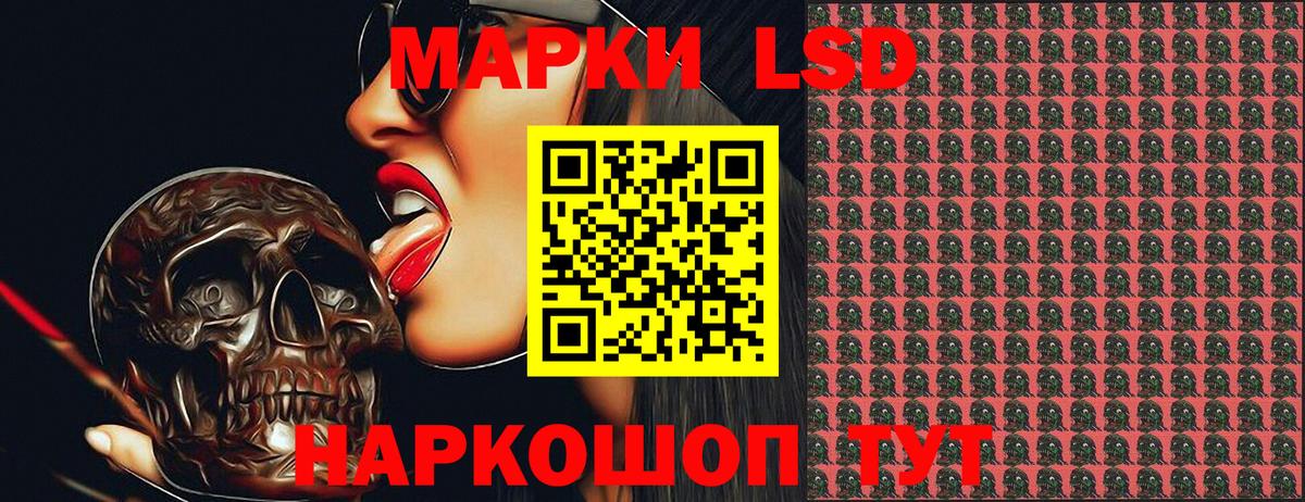 Минусинск  Марки NBOMe 1,5мг  Марки N-bome  Вход с VPN 