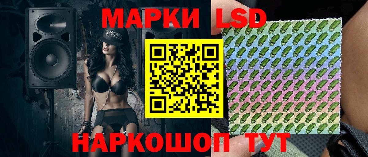 Марки 25I-NBOMe 1,5мг Минусинск